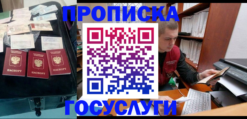 регистрация для школы в Стародубе