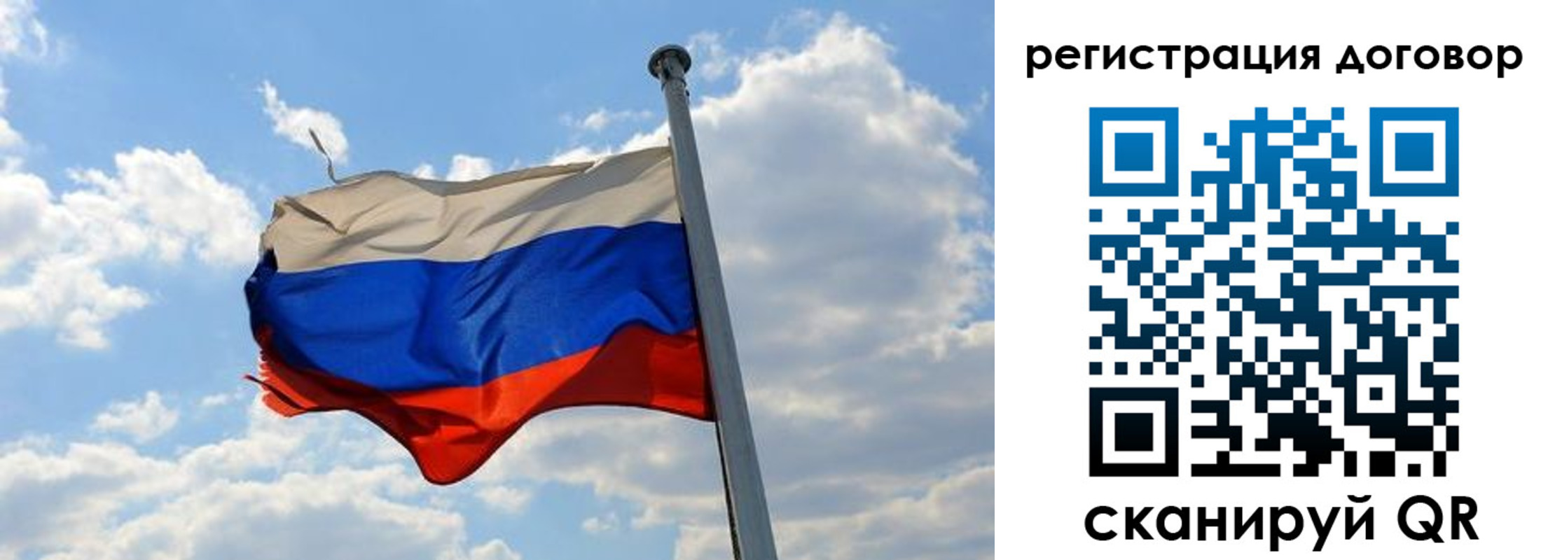 прописка 2025 в Стародубе