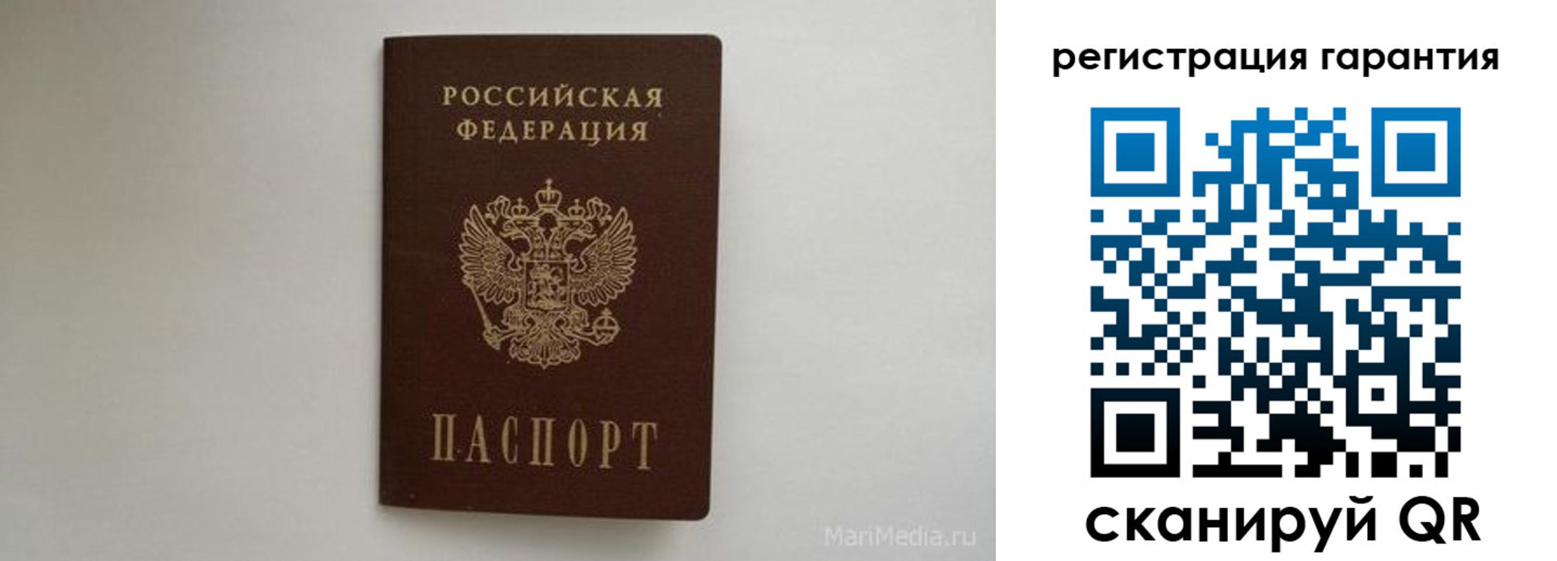 временная регистрация адрес в Стародубе
