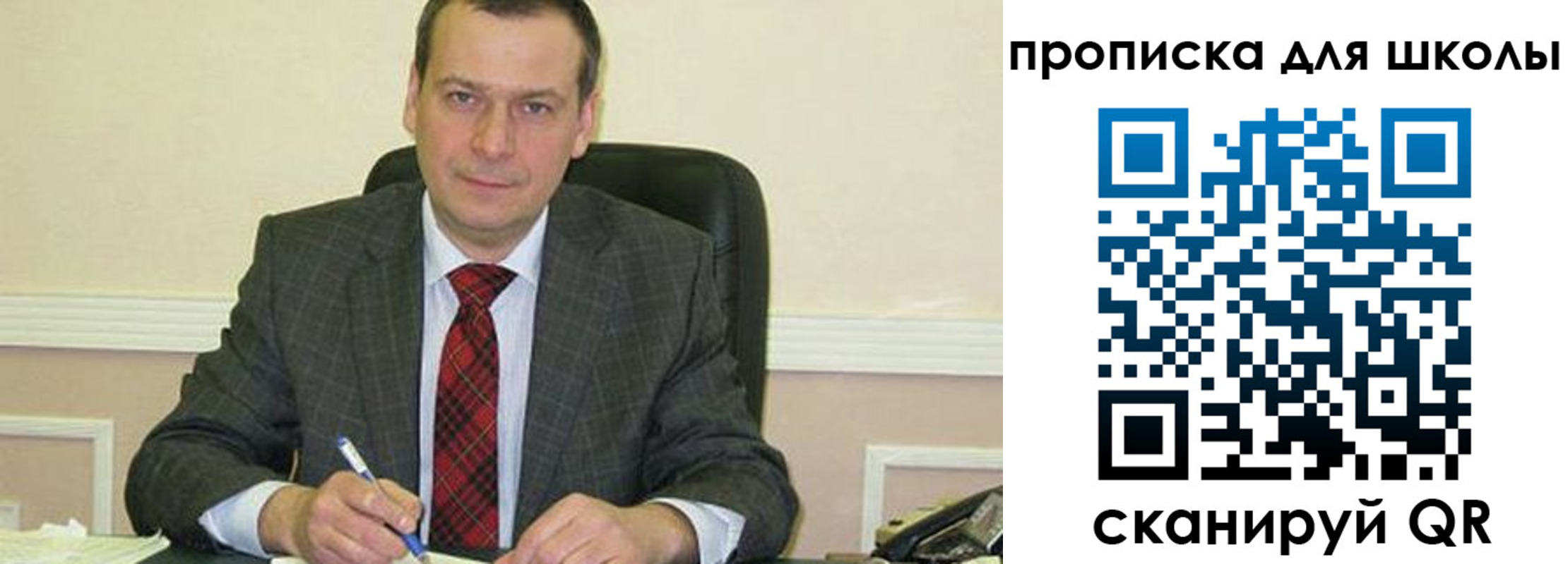 временная регистрация 2025 в Стародубе