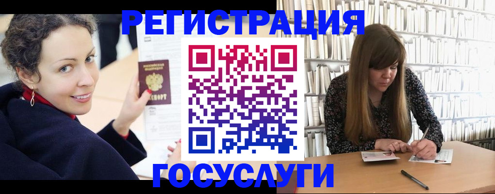 временная регистрация поиск в Стародубе
