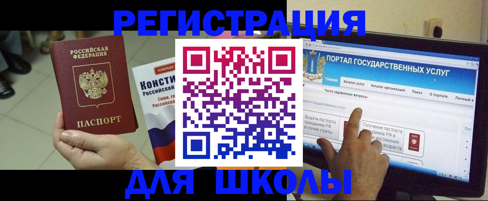 пропишу в квартире в Стародубе